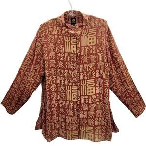 Namba‎ Vintage Silk Chines Symbol Covered Button Up Long Sleeve Asian Shirt